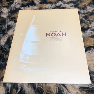  Town Ace Noah catalog attached booklet with price list . period thing 