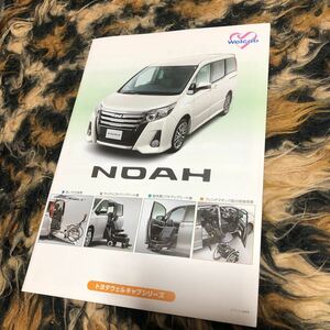 80 Noah well cab catalog period thing 
