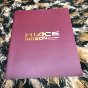  Hiace Wagon catalog period thing 100 Hiace 