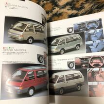 日産バネットラルゴコーチカタログ　年代物　旧車_画像6