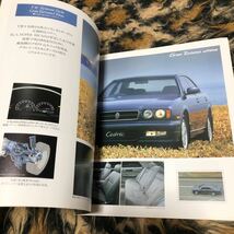 日産セドリック カタログ　旧車　年代物_画像7