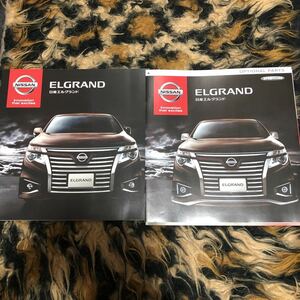 52 Elgrand каталог приложен брошюра имеется годы предмет Nissan 