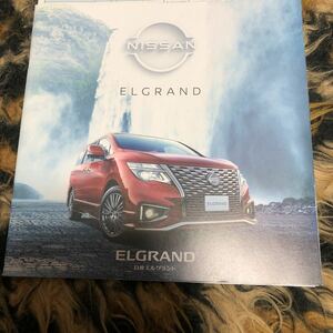 52 Elgrand каталог приложен брошюра имеется Nissan Elgrand VIP rider 