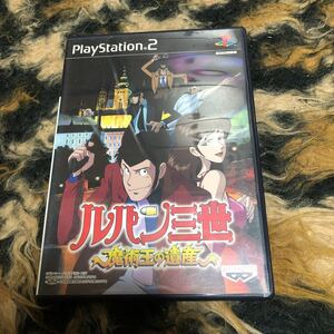 【PS2】 ルパン三世 魔術王の遺産