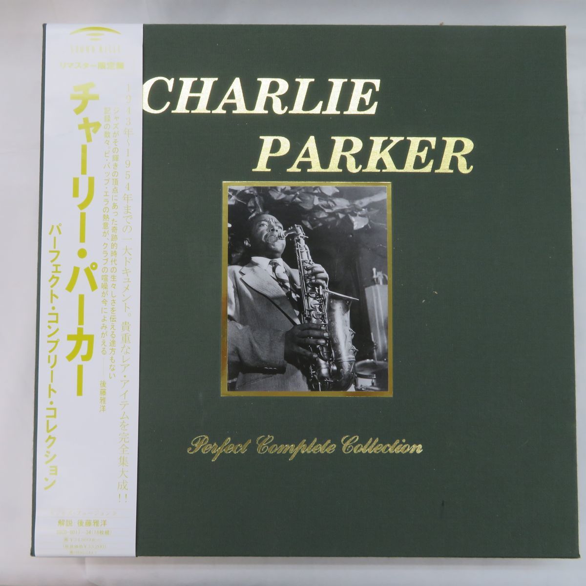 最大89%オフ! Charlie Parker パーフェクトコンプリートコレクション
