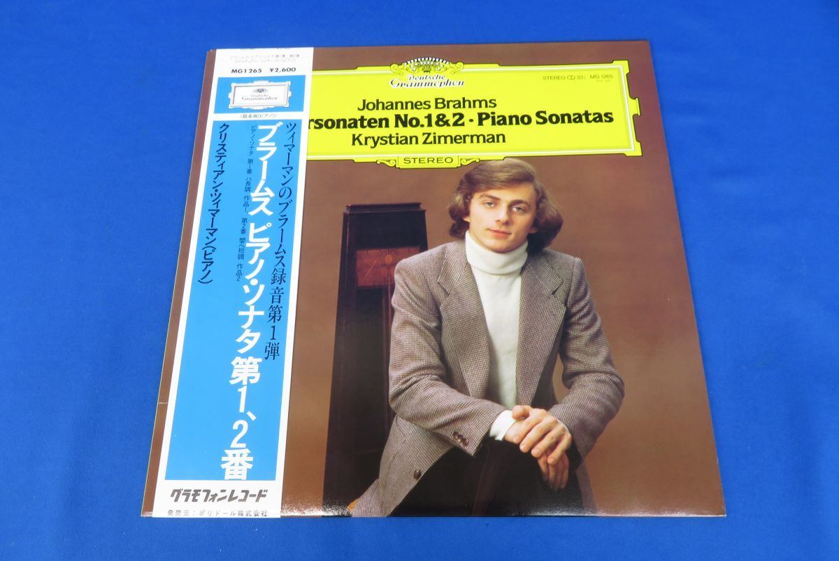 輸入盤2枚組】ツィメルマン(p) ブラームス ピアノ・ソナタ1~3番ほか