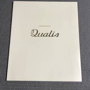 マークⅡ ワゴン クオリス カタログ 1997年