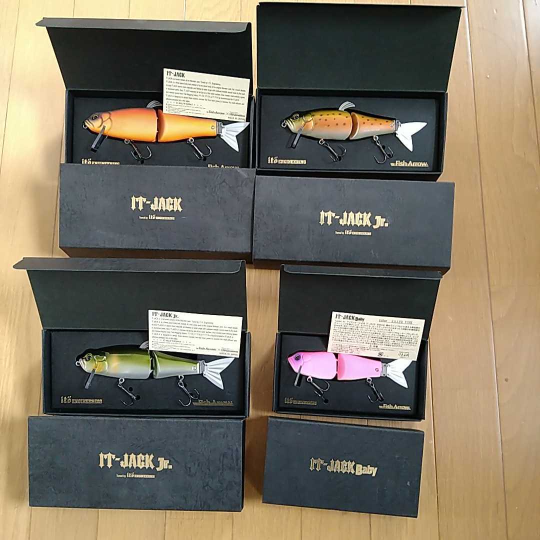 大きな割引 極上ビッグベイト イエローチャートセット ルアー用品