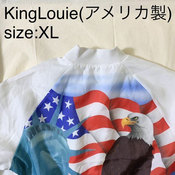 珍品!KingLouieビンテージサテンジャケット(アメリカ製)