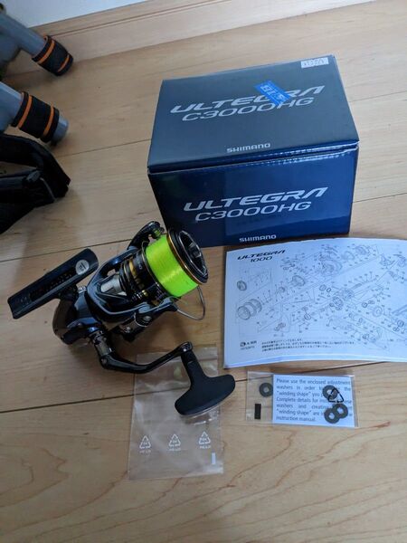 SHIMANO シマノ 21アルテグラ c3000hg