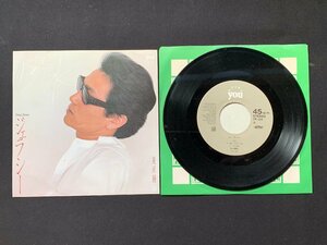 ♭♭♭EPレコード 井上陽水 ジェラシー / 夏星屑