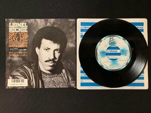 ♭♭♭EPレコード ライオネル・リッチー LIONEL RICHIE SAY YOU,SAY ME /CAN'T SLOW DOWN2