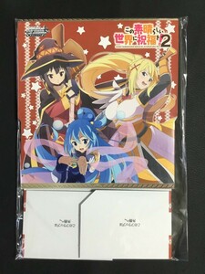 ☆ この素晴らしい世界に祝福を BOX ストレイジボックス 2個セット