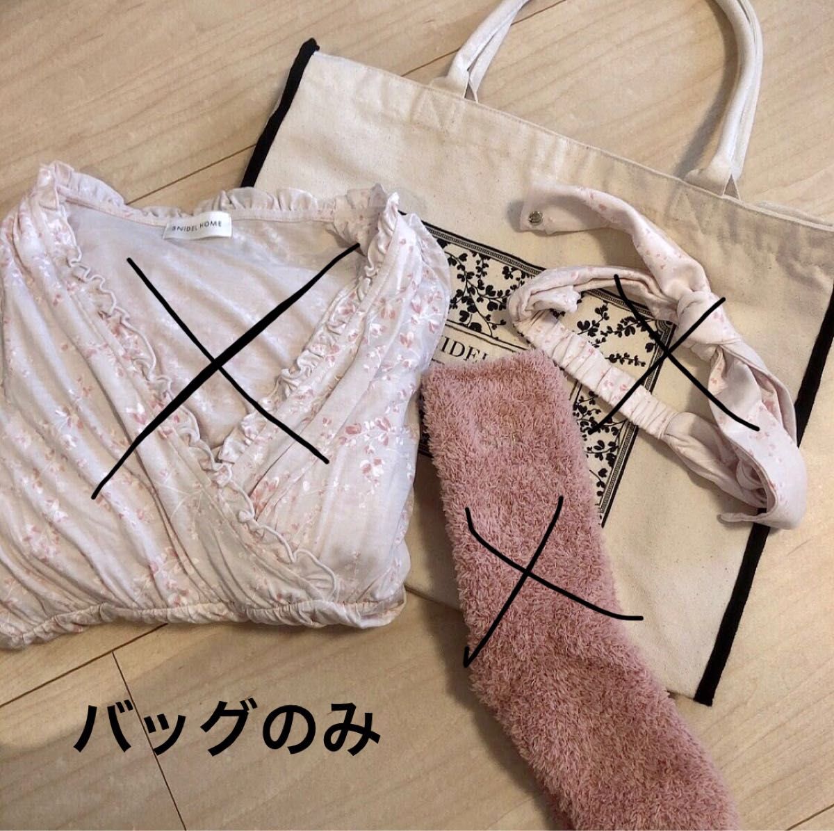 スナイデルホーム ニューヨークボタニカルガーデン 上下セット
