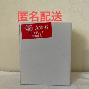 全日本プロレス 50周年記念くじ A賞 ビールジョッキ 小橋健太 送料無料