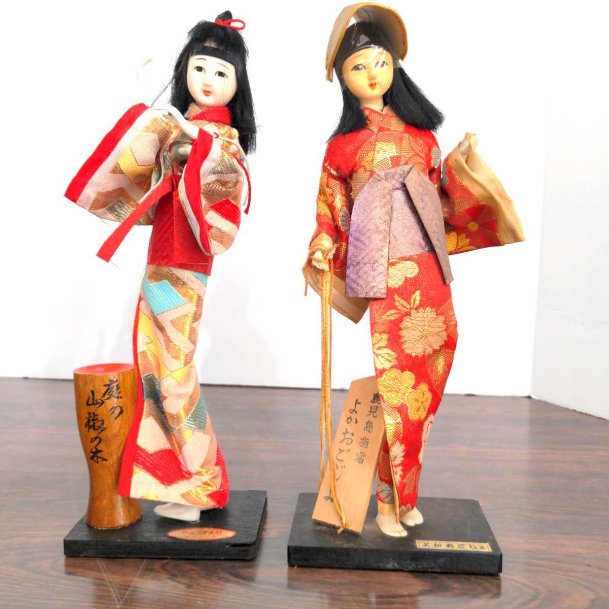 郷土玩具日本人形土人形博多人形民芸品いろいろまとめて山売り鹿児島