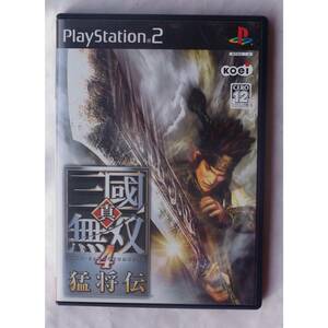 PS2 ゲーム 真 三國無双4 猛将伝 SLPM-66101