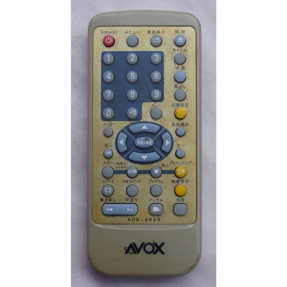 ヤフオク! -avox リモコン(DVDプレーヤー)の中古品・新品・未使用品一覧