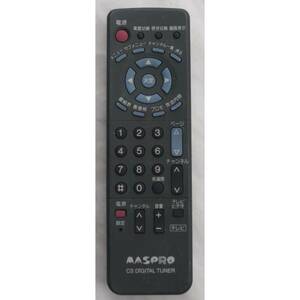  trout Pro MASPRO tuner remote control N2QAHB000062