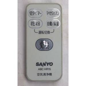 サンヨー SANYO 空気清浄機 リモコン ABC-HR15