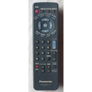  Panasonic PANASONIC CS tuner remote control N2QAHB000071