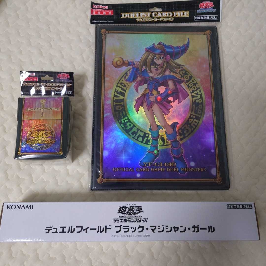 最高の品質 デュエルフィールド ブラックマジシャンガール 遊戯王