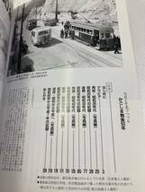 かごしま戦後５０年　写真と年表でつづる 南日本新聞社　編　鹿児島_画像2