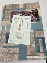 かごしま戦後５０年　写真と年表でつづる 南日本新聞社　編　鹿児島_画像10