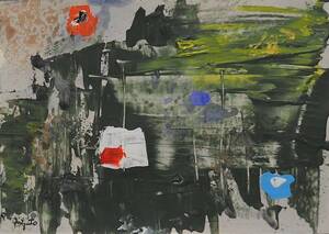 Art hand Auction Hiroshi Miyamoto 2022DR-467 Ubiquitous, Painting, watercolor, Abstract painting