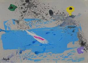 Art hand Auction Hiroshi Miyamoto 2022DR-469 Ubiquitous, painting, watercolor, abstract painting