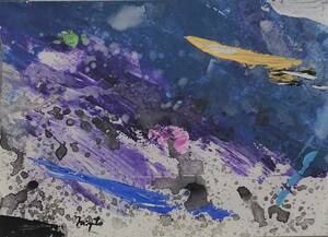 Art hand Auction Hiroshi Miyamoto 2022DR-458 Ubiquitous, Painting, watercolor, Abstract painting