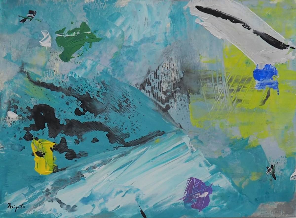 Hiroshi Miyamoto 2022DR-402 Omnipresente, cuadro, acuarela, pintura abstracta