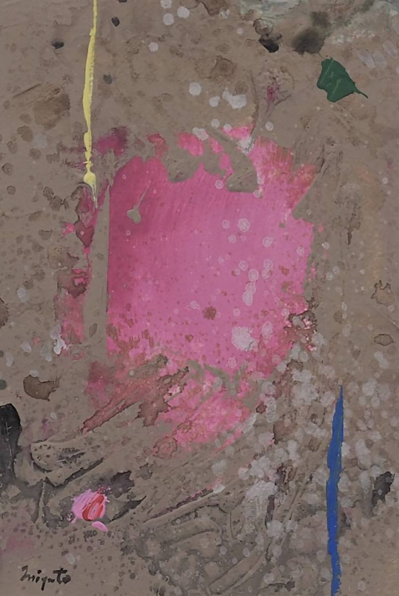 Hiroshi Miyamoto 2022DR-453 Allgegenwärtig, Malerei, Aquarell, Abstraktes Gemälde