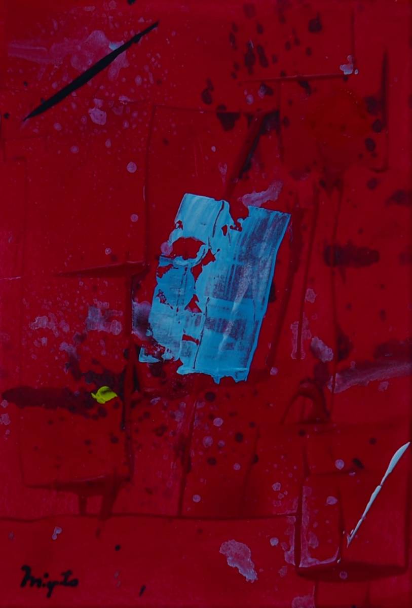 Hiroshi Miyamoto 2022DR-450 Omnipresente, cuadro, acuarela, pintura abstracta