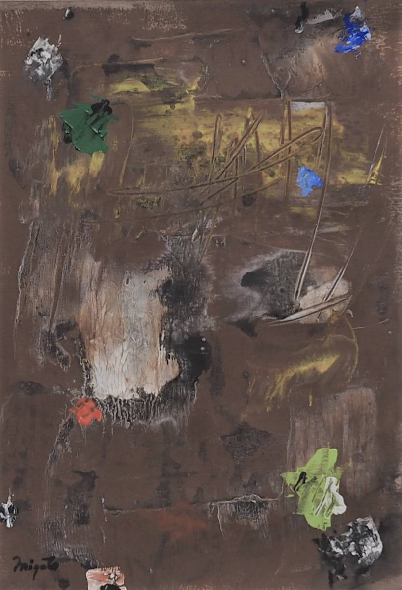 Hiroshi Miyamoto 2022DR-449 omniprésent, Peinture, aquarelle, Peinture abstraite