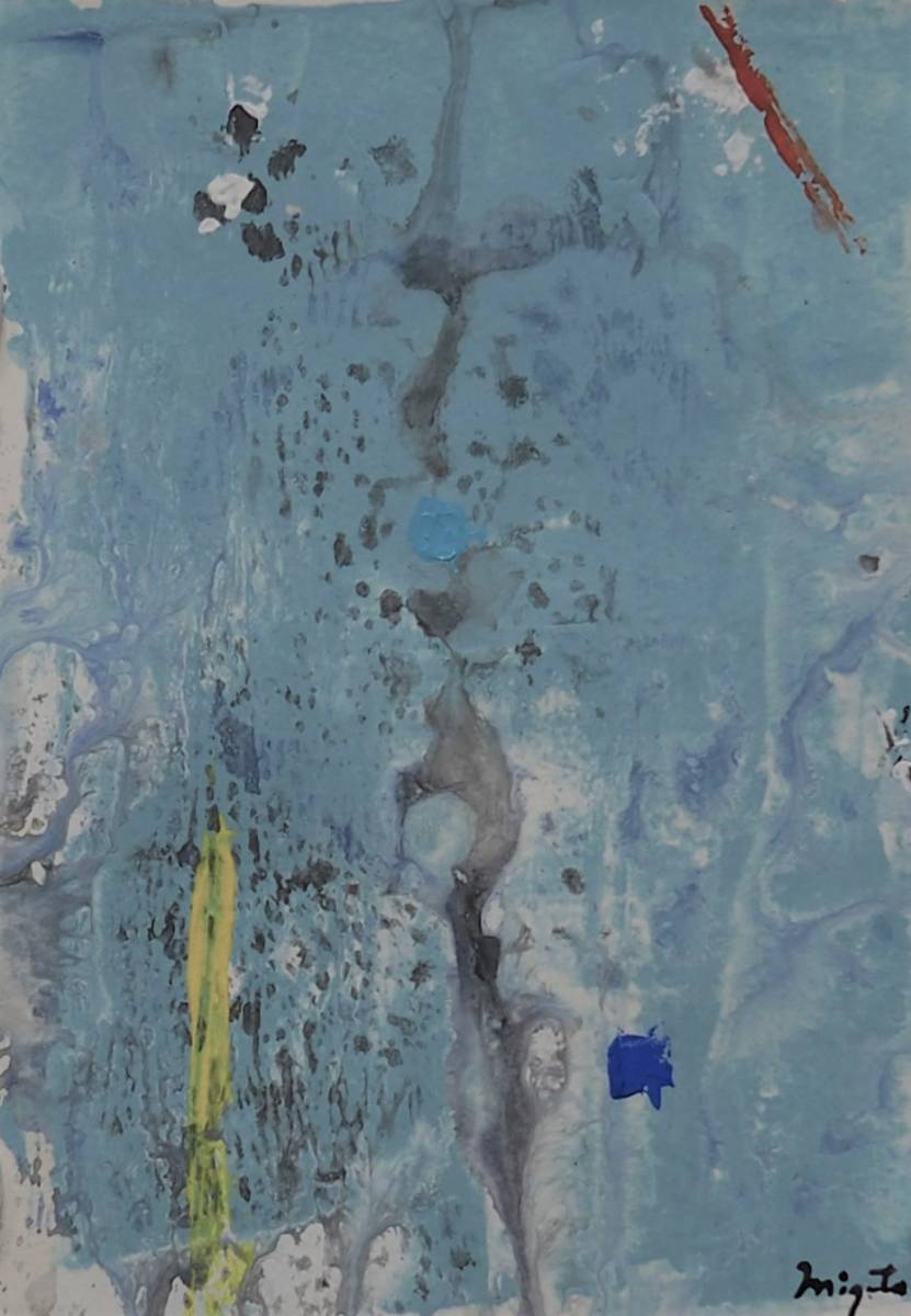 Hiroshi Miyamoto 2022DR-451 Omnipresente, Cuadro, acuarela, Pintura abstracta