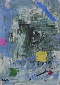 Art hand Auction Hiroshi Miyamoto 2022DR-456 Omnipresente, cuadro, acuarela, pintura abstracta