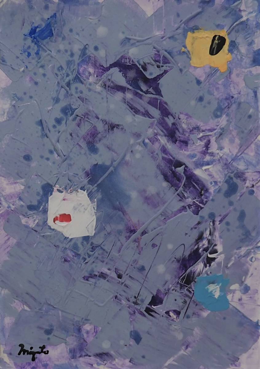 هيروشي مياموتو 2022DR-457 في كل مكان, تلوين, ألوان مائية, اللوحة التجريدية