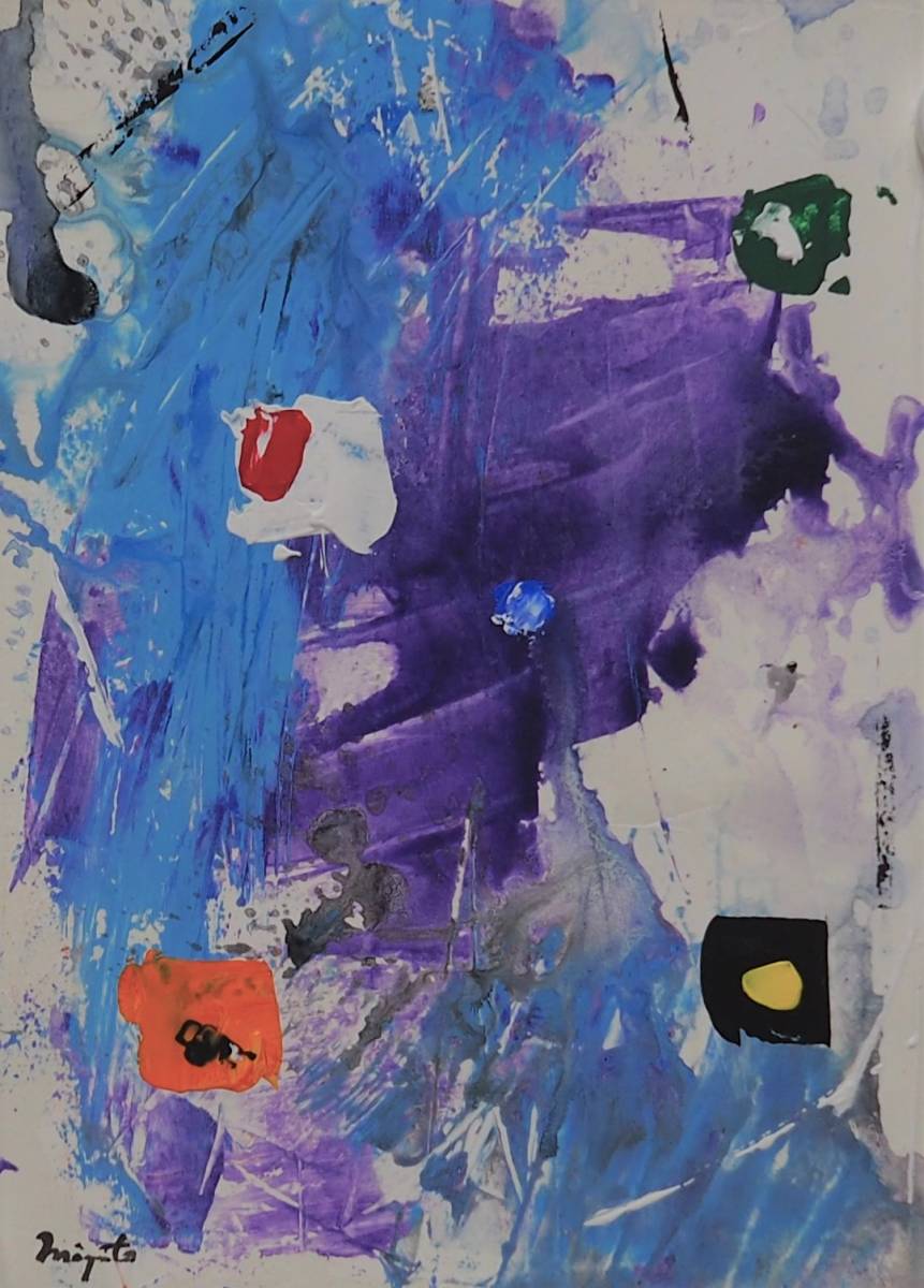 Hiroshi Miyamoto 2022DR-455 Allgegenwärtig, Malerei, Aquarell, Abstraktes Gemälde