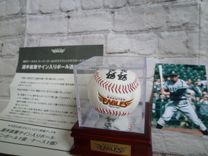 . pre present selection ..... seat right . autograph autograph ball pedestal attaching name lamp . Rakuten Golden Eagles official recognition official lamp 