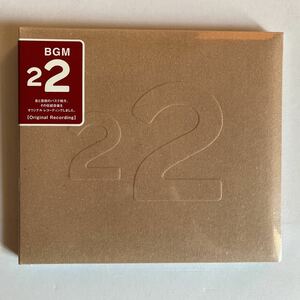 未開封 無印良品 CD 22 バスク Basque BGM 音楽 MUJI リラクゼーション サウンドトラック サントラ カフェ 外国 海外 新品