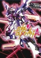 ガンダムビルドファイターズＡ(２) 角川Ｃエース／今ノ夜きよし(著者),矢立肇,富野由悠季,千葉智宏（スタジオオルフェ）