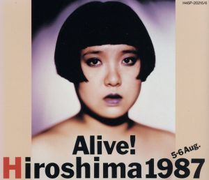 ヤフオク! -「alive hiroshima」の落札相場・落札価格