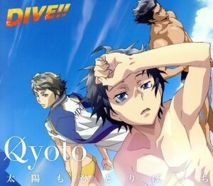 ＤＩＶＥ！！：太陽もひとりぼっち（期間生産限定盤）（ＤＶＤ付）／Ｑｙｏｔｏ