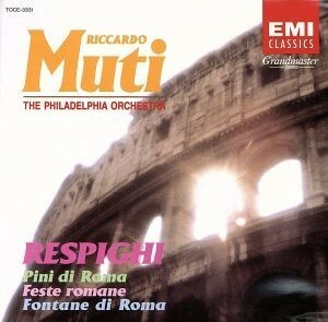 レスピーギ：交響詩「ローマの松」／リッカルド・ムーティ（指揮）,フィラデルフィア管弦楽団
