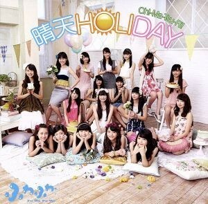 晴天ＨＯＬＩＤＡＹ／Ｏｈ！－Ｍａ－Ｔｓｕ－Ｒｉ！／ふわふわ