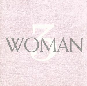 ＷＯＭＡＮ（３）／（オムニバス）