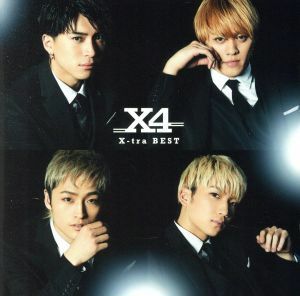 Ｘ－ｔｒａ　ＢＥＳＴ／Ｘ４