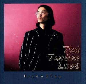 Ｔｈｅ　Ｔｗｅｌｖｅ　Ｌｏｖｅ／Ｋｉｃｋ　ａ　Ｓｈｏｗ