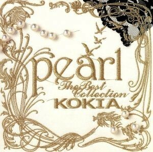 ｐｅａｒｌ　～Ｔｈｅ　Ｂｅｓｔ　Ｃｏｌｌｅｃｔｉｏｎ～／ＫＯＫＩＡ